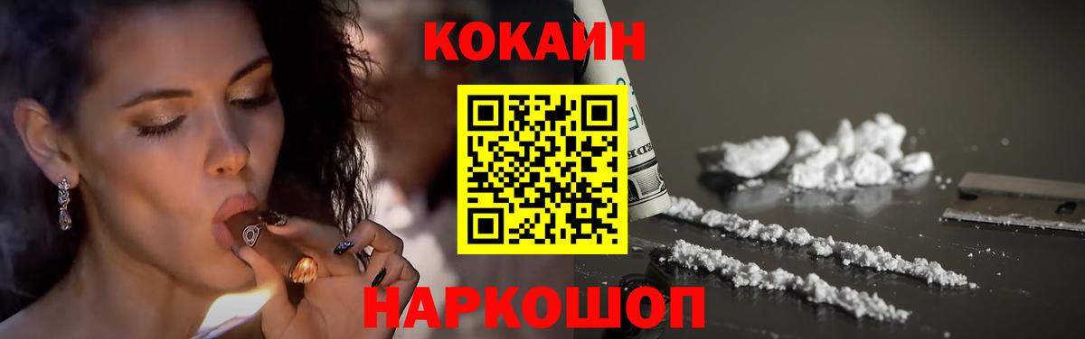 Кокаин Боливия Вязьма