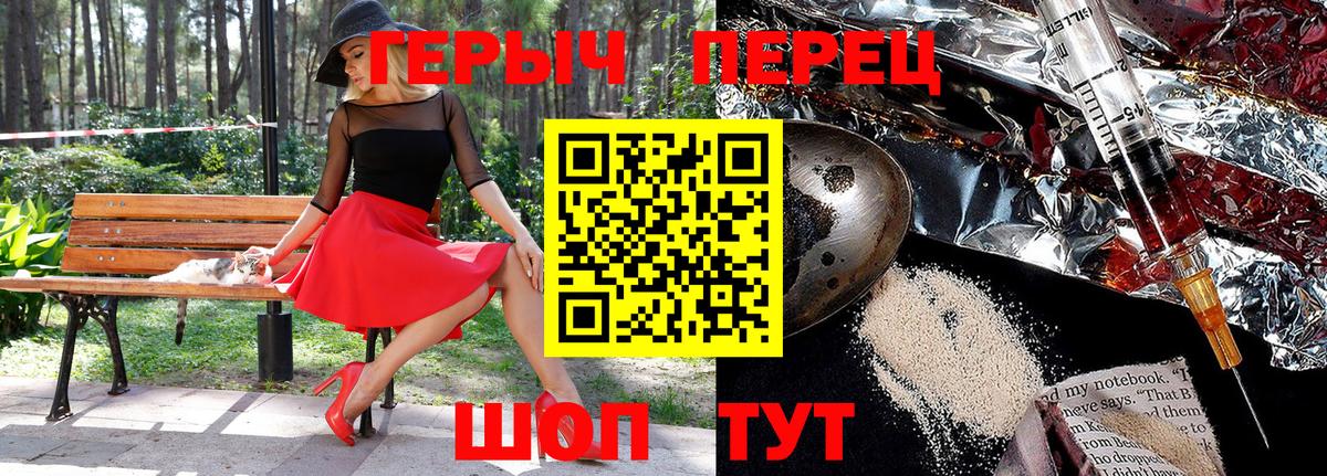 Вязьма  Героин гречка  Вход с VPN 