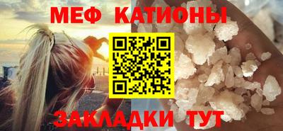 кристаллы Долгопрудный