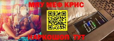 кристаллы Долгопрудный