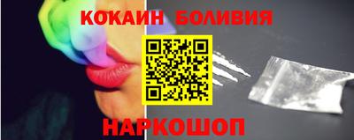 кристаллы Долгопрудный