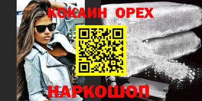 кристаллы Долгопрудный