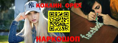 кристаллы Долгопрудный