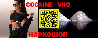 кристаллы Долгопрудный