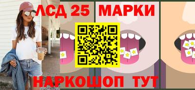 кристаллы Долгопрудный