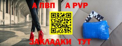 кристаллы Долгопрудный