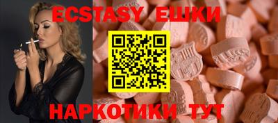 кристаллы Долгопрудный