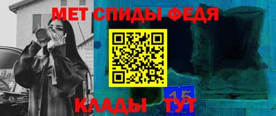 кристаллы Долгопрудный