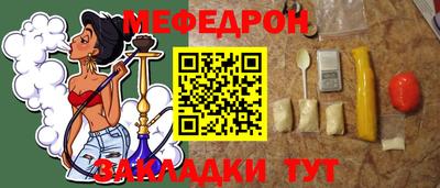 кристаллы Долгопрудный