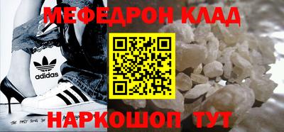 кристаллы Долгопрудный