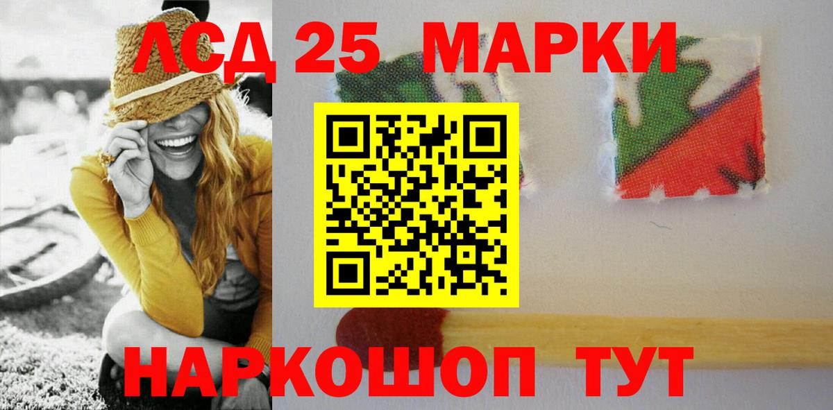 ЛСД экстази кислота  LSD-25 экстази  Вязьма  Вход с VPN 