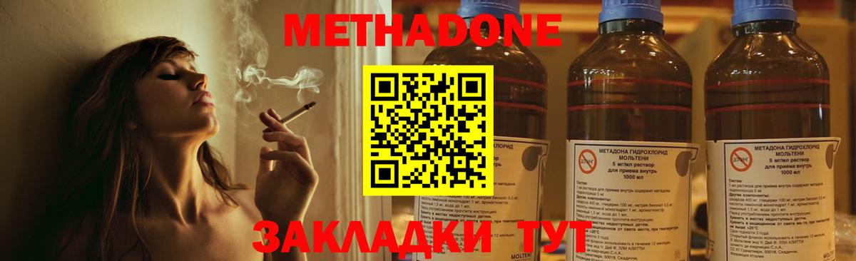 дарк нет официальный сайт  МЕТАДОН VHQ  Вход с VPN  МЕТАДОН VHQ  Вязьма 