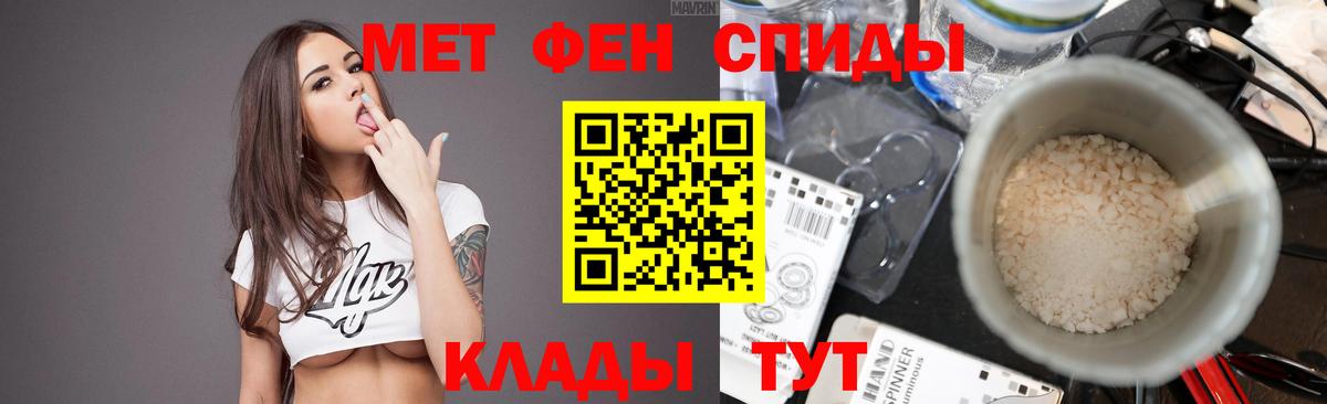 Вязьма  Метамфетамин Methamphetamine  Метамфетамин Methamphetamine  Вход с VPN 