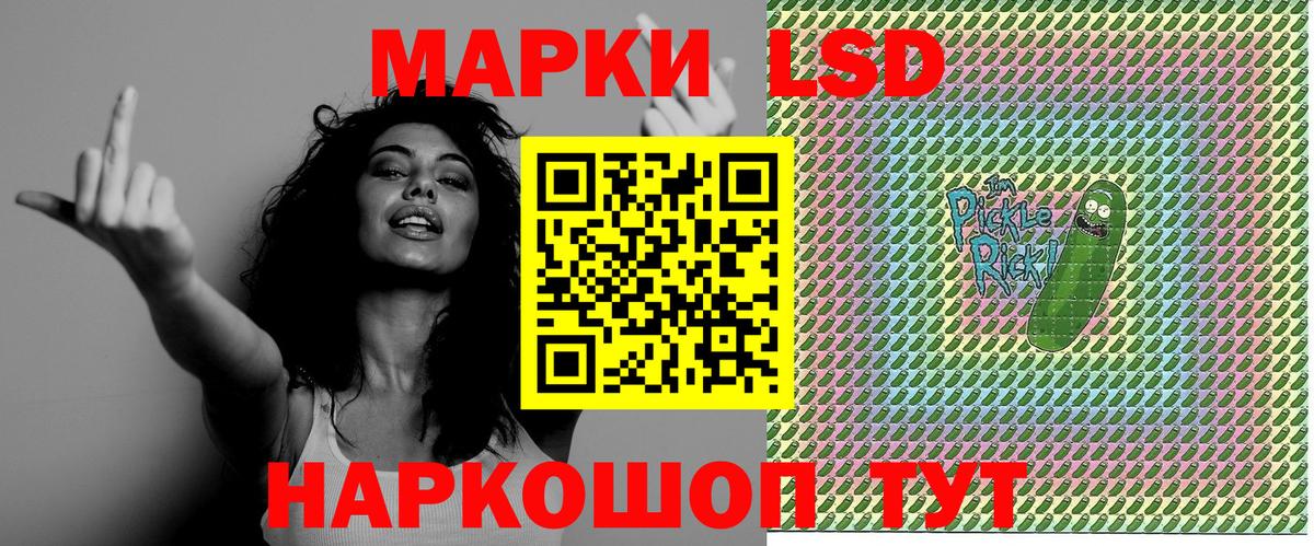 Вязьма  Марки NBOMe 1,8мг  Марки NBOMe 1,8мг  Вход с VPN 