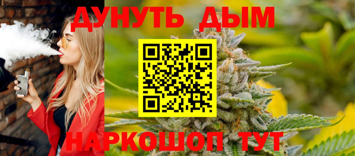 Бошки Шишки семена  Вход с VPN  Шишки марихуана конопля  Шишки марихуана сатива  Конопля LSD WEED  Вязьма 
